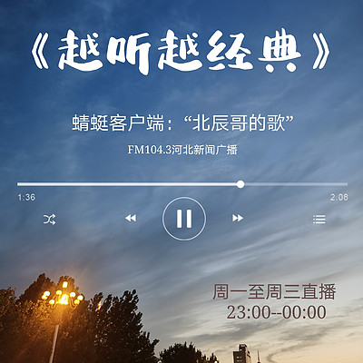 https://pic.qingting.fm/device/4b3de644f8f8430a956e7411e6f853a3/1630569964962_Q2RnljwUW.jpg!400