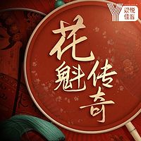 中国历史花魁系列:秦淮八艳