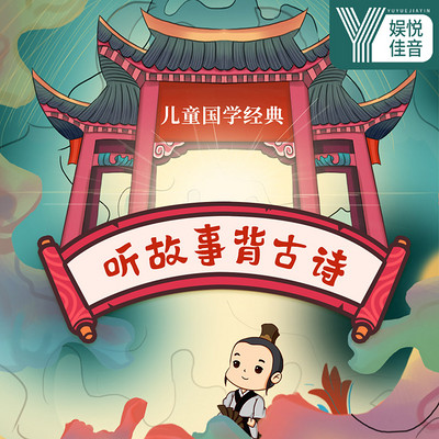 https://pic.qingting.fm/device/4c1947e8c54643519658c1afa8334bc9/1620895426241_GKOCGbud3.jpg!400