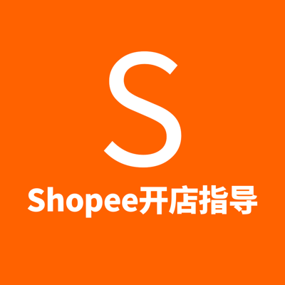 shopee
