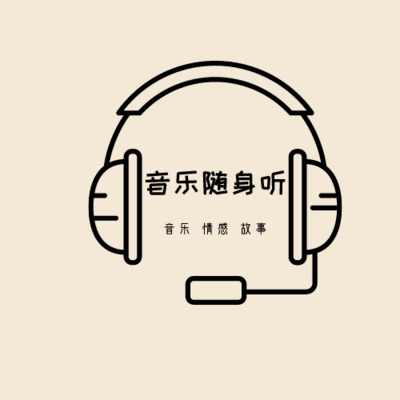 https://pic.qingting.fm/device/4e7a7ab7e92d40c791d73f4dd9affaa9/1616063960390_SINIAQbTA.png!400