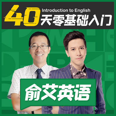 81.英語各類主要考試要求介紹1