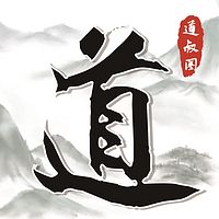 道叔圈丨简单聊聊互联网创业项目、防坑指南