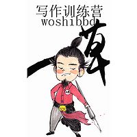 一草小说写作变现:你的故事价值千万