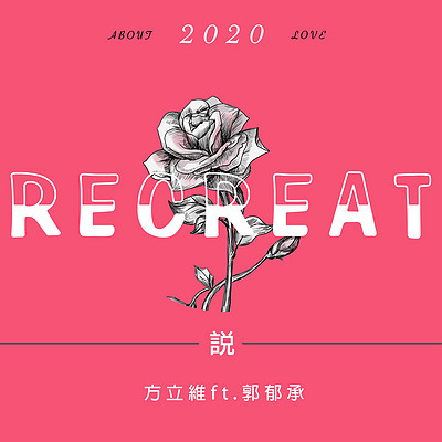 方立维:说 方立维:说