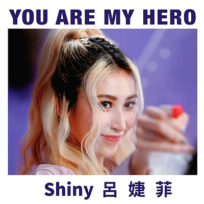 吕婕菲:You Are My Hero 吕婕菲:You Are My Hero