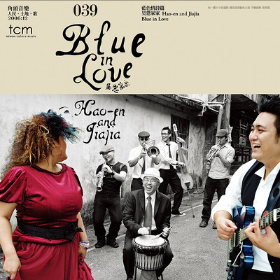 Blue In Love Blue In Love