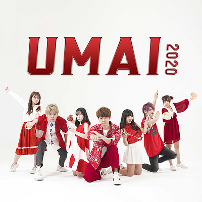 三原JAPAN:UMAI 2020 三原JAPAN:UMAI 2020