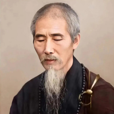 虚云老和尚开示录