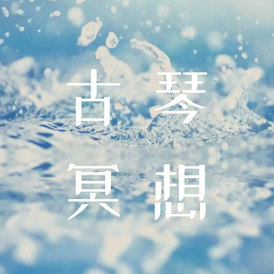 https://pic.qingting.fm/device/673be6e82c674018824d15742aed3b27/1610109750532_NyifcBmlf.jpeg!400