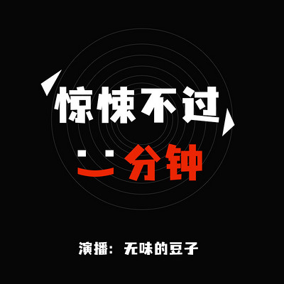 https://pic.qingting.fm/device/6b67ff7108eb43ba9431e1428cc89a6a/1629169907202_tDvsew34O.jpg!400