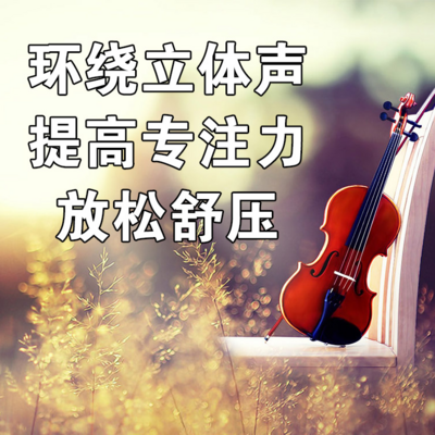 https://pic.qingting.fm/device/6e0e7649405f4bccbd5b1e845eb90901/1617097018356_Ns7ksrzR_.jpg!400