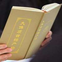 妙泽法师主讲《楞严经》