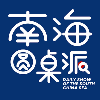 圆桌派 logo图片