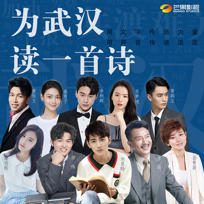 https://pic.qingting.fm/device/73094d6e892b4ba8915dffcd7ded831c/1581996540880_cGdC_K-N.jpeg!400