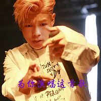为你演唱这首歌