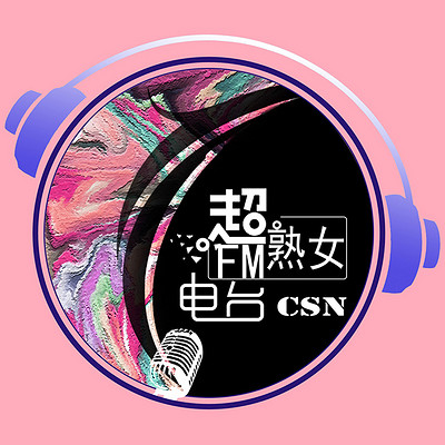 https://pic.qingting.fm/device/79df26232c1b46ae8332101c46d0d8d9/1614651354774_AGvZ7FGs_.jpg!400
