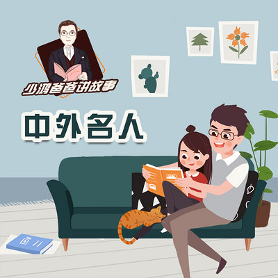 https://pic.qingting.fm/device/7e4fafeff2a4414d9d90fbebf346a9aa/1575878033628_KSU0i-_k.jpeg!400
