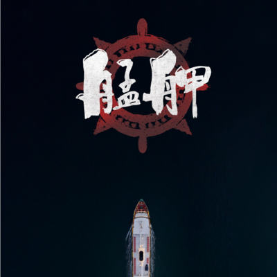 https://pic.qingting.fm/device/8271734c121c47348dad5dc607e0a7e3/1603284144329_aHdwuCPPa.png!400