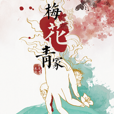 https://pic.qingting.fm/device/8271734c121c47348dad5dc607e0a7e3/1603289379797_bHY9OlG7-.png!400