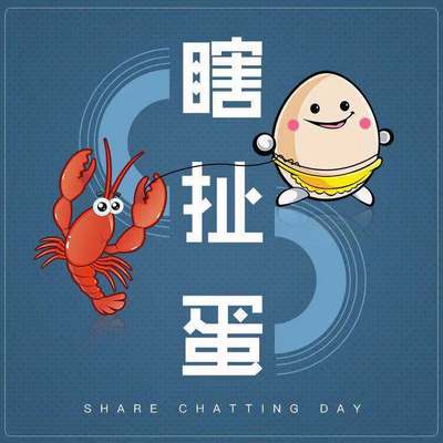 瞎扯蛋----冷知识(蛋黄为什么是黄色的)