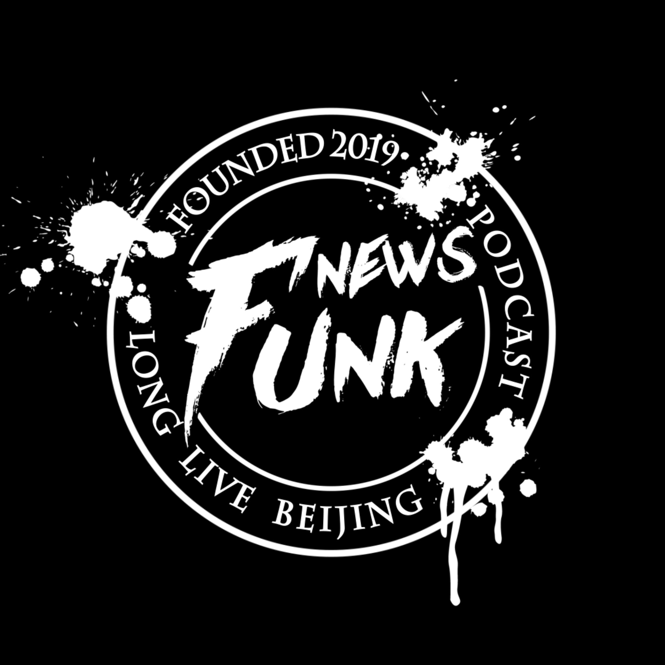 16-放牛儿电台 funk news-蜻蜓fm听脱口秀