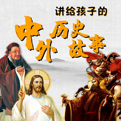 https://pic.qingting.fm/device/892d15a28a48468fb77fb0949f2685e8/1579403084274_91ng7X7G.jpeg!400