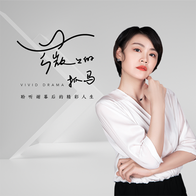 曹雄——女儿出嫁那天,我哭了三次