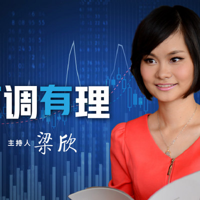 有调有理|证券投资纠纷调解 有调有理|证券投资纠纷调解