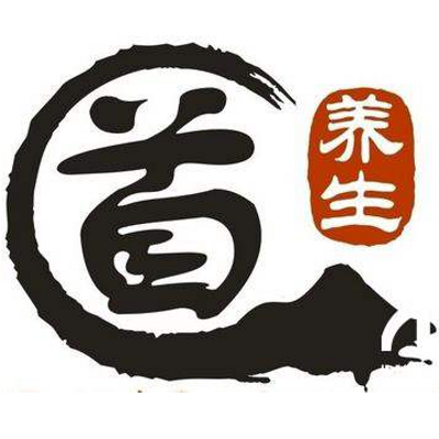 养生 养生