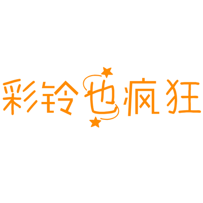 https://pic.qingting.fm/device/8d8dec50ad0345d0b0c8bcc860e3f43e/1584252697676_OAJQ3F3s.png!400