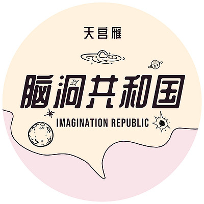 https://pic.qingting.fm/device/8f2e183d27604ea2980c2480eebff61a/1618543308610_GZkRDwRny.jpg!400