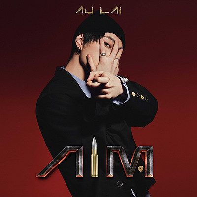 AJ 赖煜哲:AIM AJ 赖煜哲:AIM