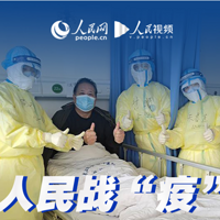 人民网《人民战“疫”》