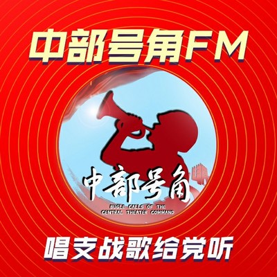 https://pic.qingting.fm/device/97ddb449e1754527b5afcf4f79fb4481/1627306933827_Ajb9Np8YW.jpg!400