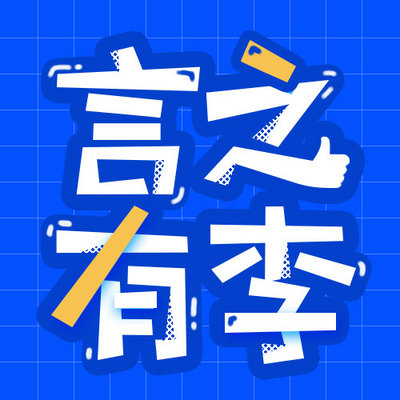 https://pic.qingting.fm/device/98d1a5e938f84d77ba4a7513ad9c2968/1564643571924_vSXMIsOW2.jpeg!400