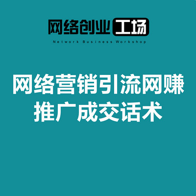 十堰网络营销推广收费_网络推广的费用一般是多少