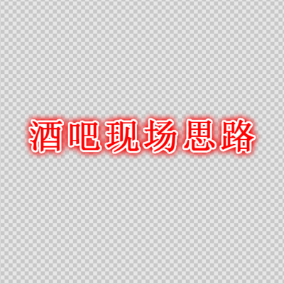 https://pic.qingting.fm/device/9c4eccb2a2c04859a266c037ce2f3719/1574285435216_8gey2ePI.png!400