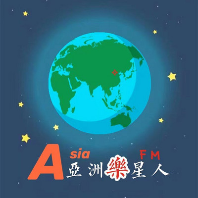 https://pic.qingting.fm/device/9dd60be7006742a7a4e4bad5a5af14ba/1626149965481_qxZXFovEn.jpg!400
