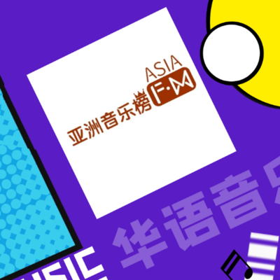 https://pic.qingting.fm/device/9dd60be7006742a7a4e4bad5a5af14ba/1626154663963_RDOC4e8vF.png!400