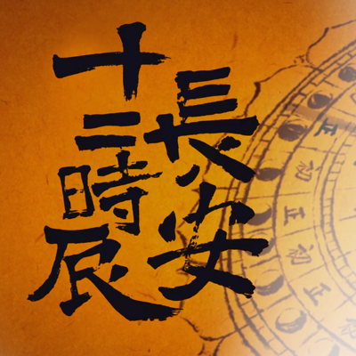 https://pic.qingting.fm/device/9efdbbfcbb15439c8570afd75c59b465/1564329498411_0WT0jRR2v.png!400