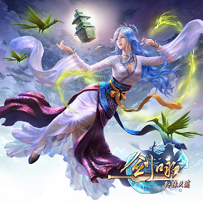 Vochord轩辕天籁 Vochord轩辕天籁