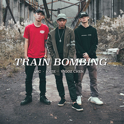 HC张皓宇:Train Bombing HC张皓宇:Train Bombing