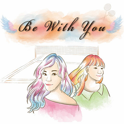 林弈辰|戴靖洁:Be With You 林弈辰|戴靖洁:Be With You
