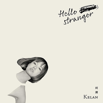 Hello Stranger Hello Stranger