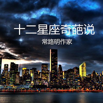 https://pic.qingting.fm/device/ab4ef242501a4b04a787ef701caf0b20/1579512498339_2Db-y92j.jpeg!400