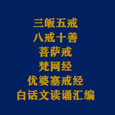 素玉读经文节目全集 素玉读经文的作品mp3全集在线收听 蜻蜓fm 素玉读经文节目全集 素玉读经文的作品mp3全集在线收听 蜻蜓fm