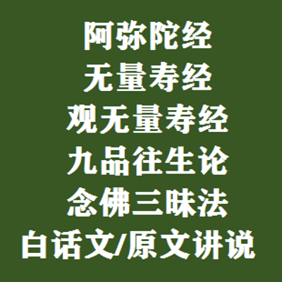 素玉读经文节目全集 素玉读经文的作品mp3全集在线收听 蜻蜓fm 素玉读经文节目全集 素玉读经文的作品mp3全集在线收听 蜻蜓fm