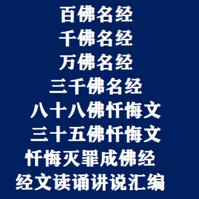素玉读经文节目全集 素玉读经文的作品mp3全集在线收听 蜻蜓fm 素玉读经文节目全集 素玉读经文的作品mp3全集在线收听 蜻蜓fm