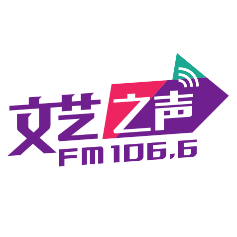 文艺探报在线收听-mp3全集-蜻蜓fm听娱乐